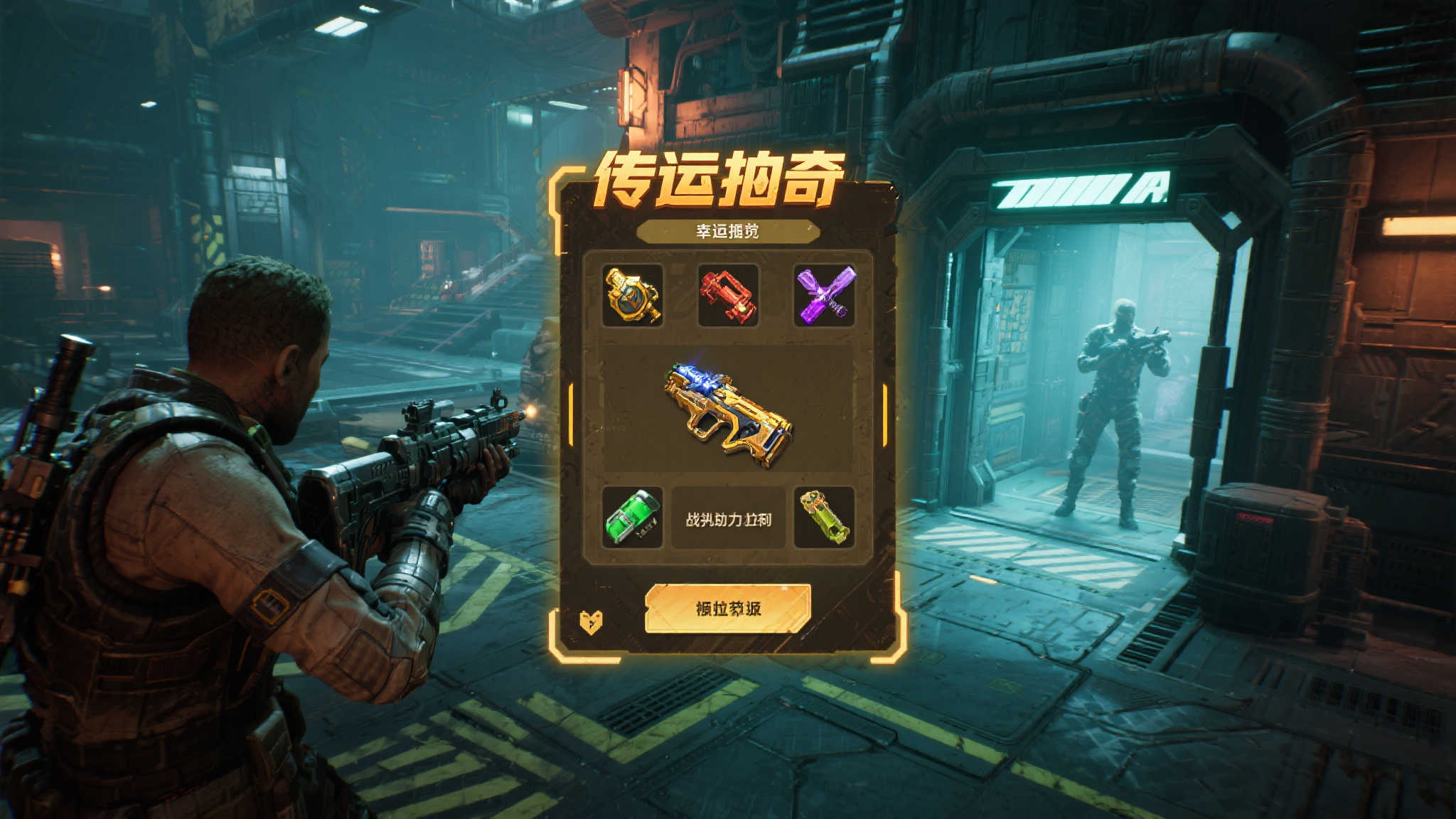 问鼎娱乐中心