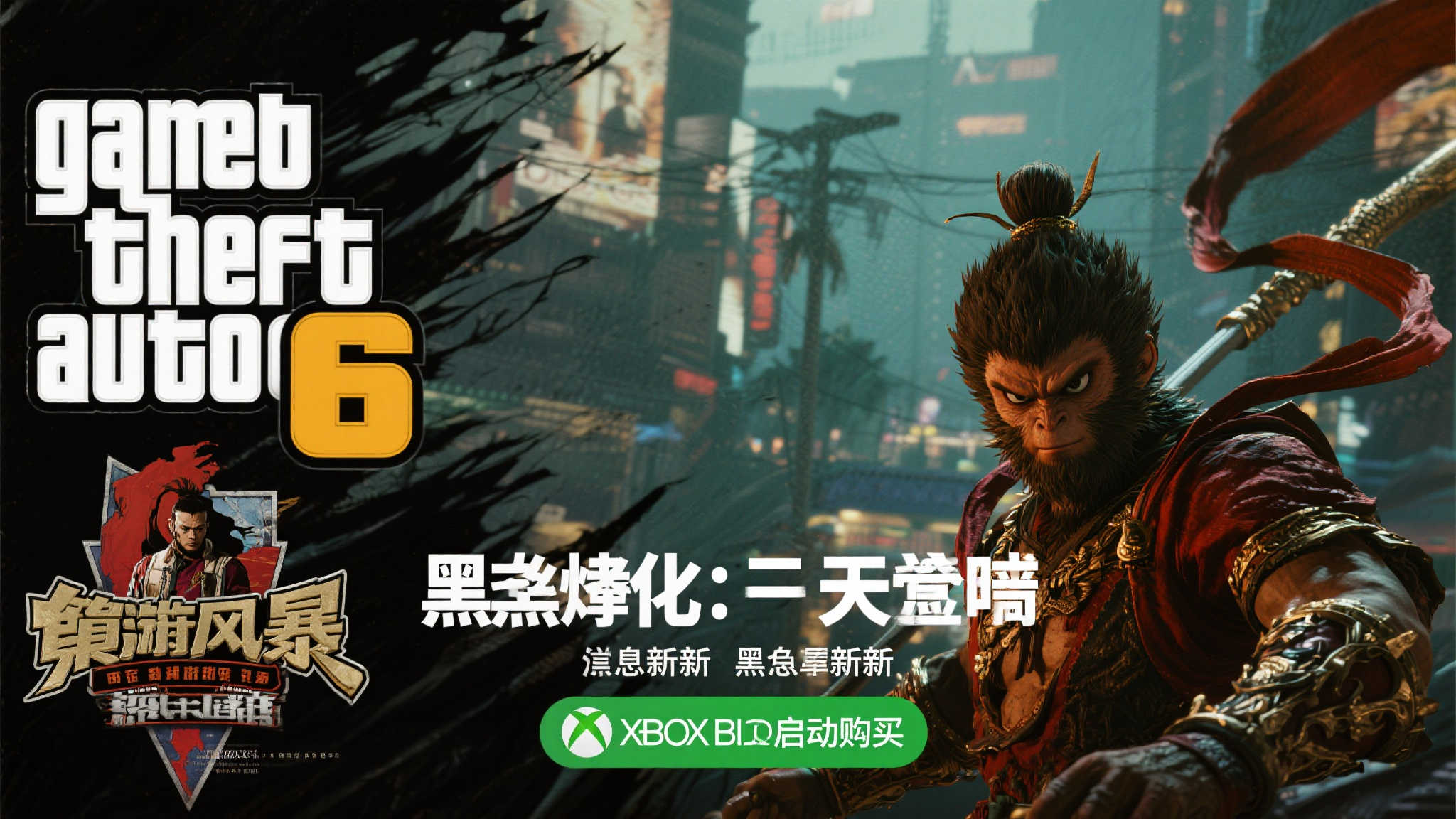 问鼎娱乐中心