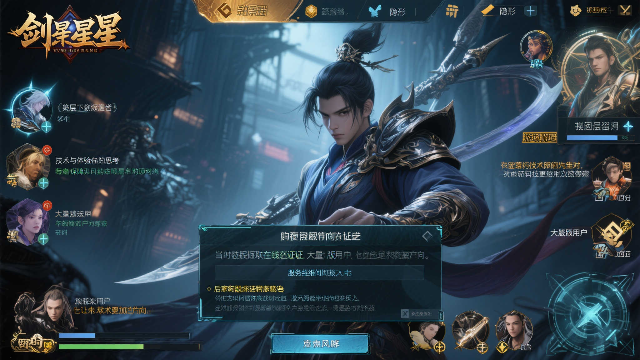问鼎娱乐中心