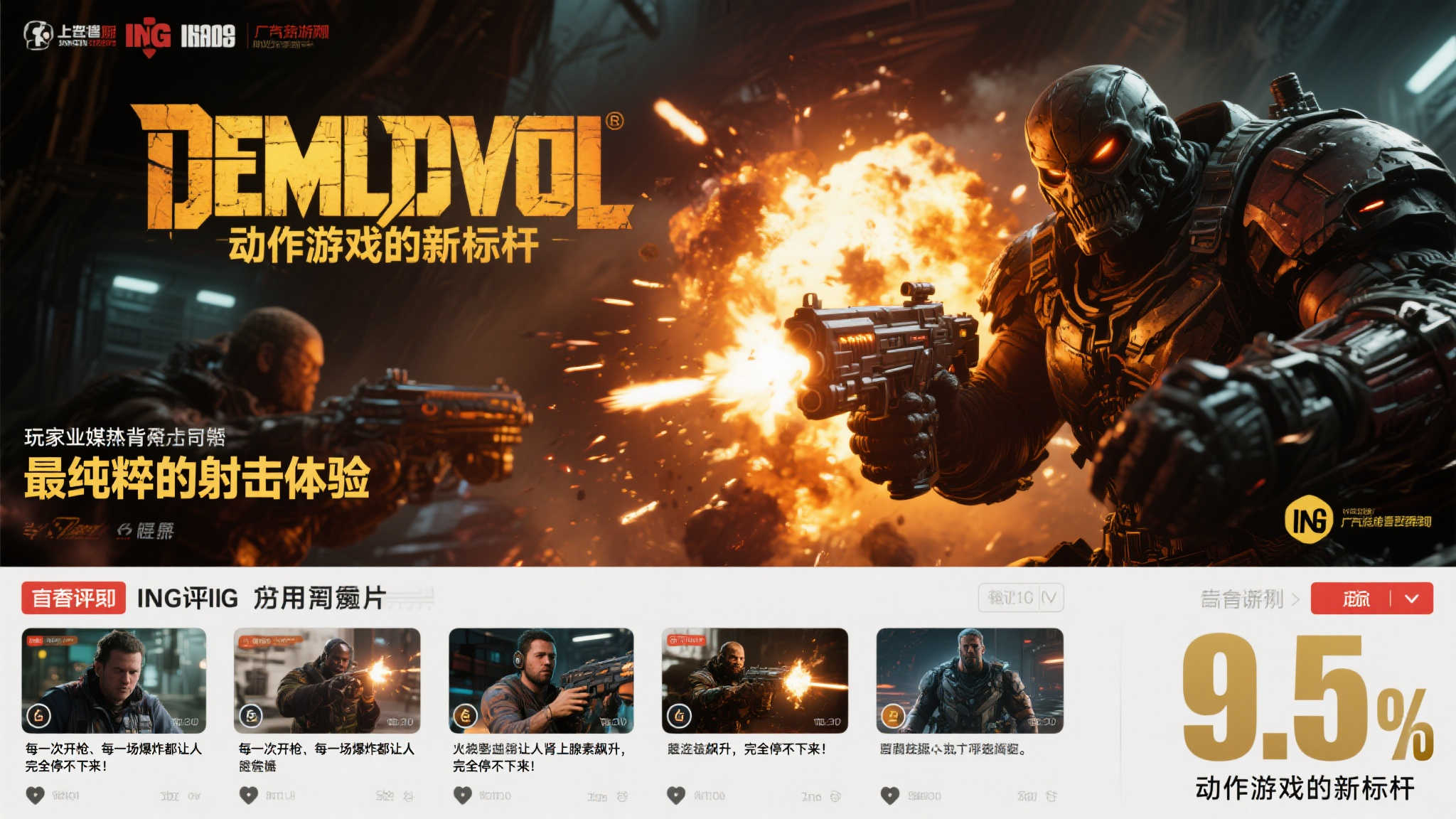 问鼎娱乐中心