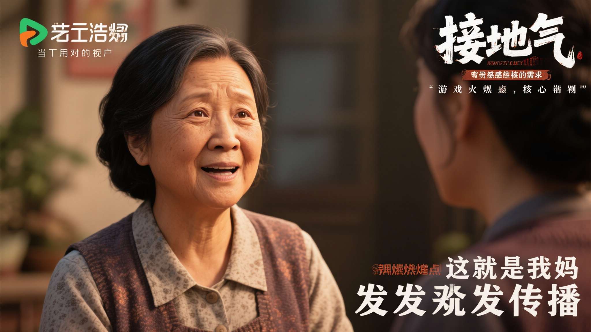 问鼎娱乐中心
